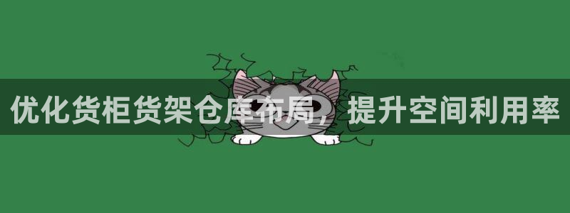 杏运平台官方网站