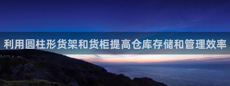 杏运平台官方网站