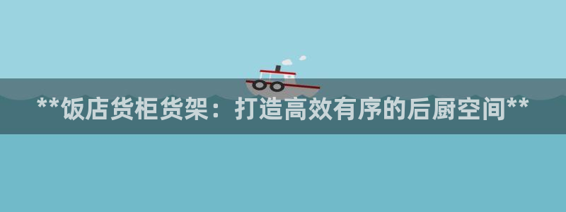 杏运体育官方网址登录