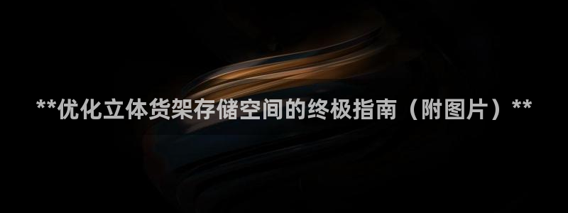 杏运体育平台正规吗安全吗可信吗