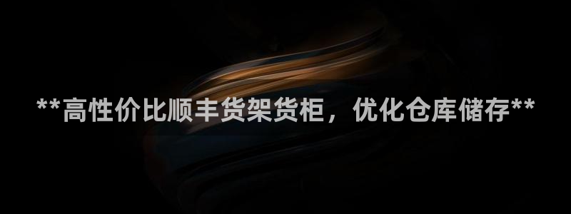 杏运体育平台正规吗安全吗