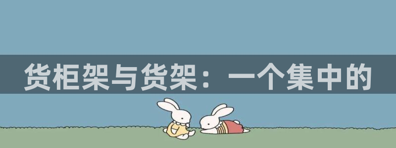 杏运体育不给出款