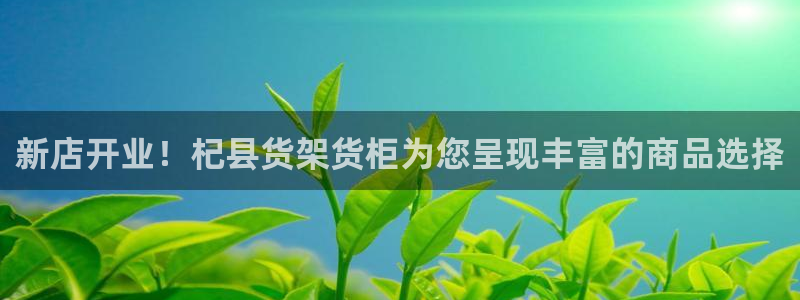 杏运娱乐怎么样