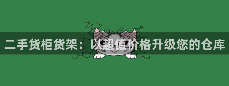 杏运平台官方网站