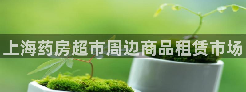 杏运体育不给出款