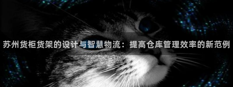 杏运体育官方网址登录