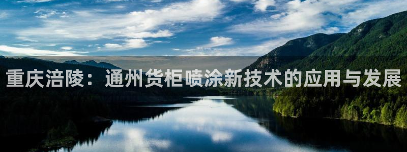 杏运娱乐平台注册地址在哪里