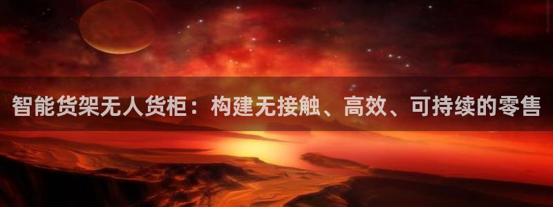 杏运体育平台正规吗安全吗可信吗