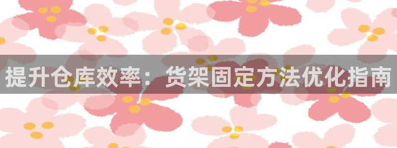 杏运体育怎么样