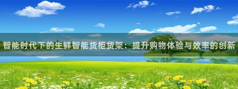 杏运娱乐平台注册地址