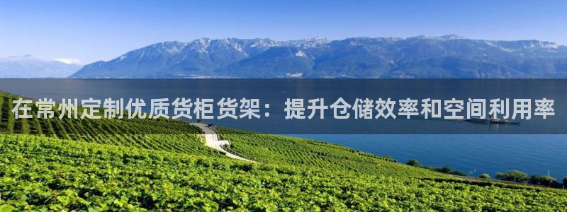 杏运平台官方网站